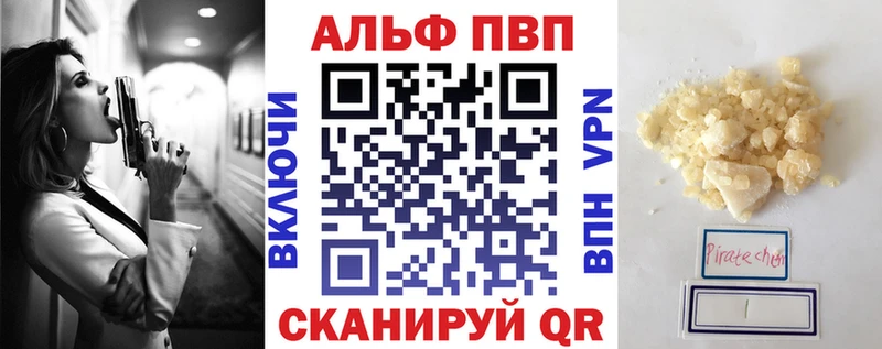 A-PVP СК КРИС  даркнет клад  Тольятти  сколько стоит 