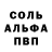 МДМА кристаллы george vasja