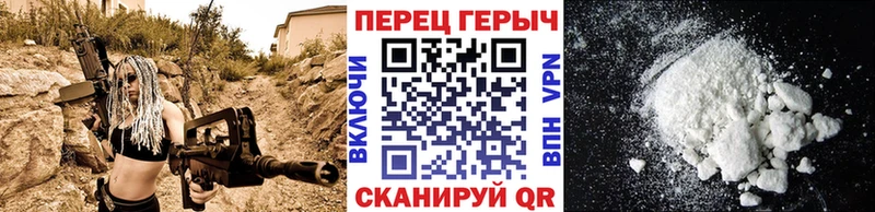 купить  сайты  Тольятти  Героин VHQ 