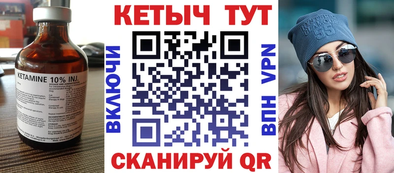 наркошоп  Тольятти  Кетамин ketamine 