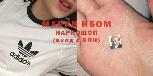 герыч Ступино