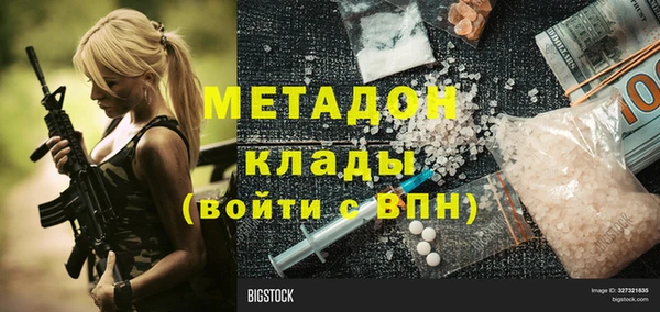 герыч Ступино