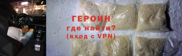 первитин Абдулино