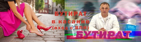 амф Абинск