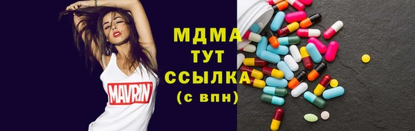 первитин Абдулино