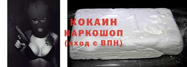 амф Абинск
