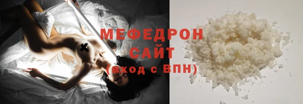 амф Абинск