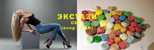 первитин Абдулино