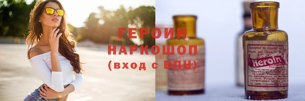 амф Абинск