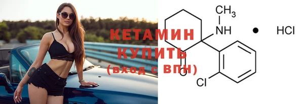 первитин Абдулино
