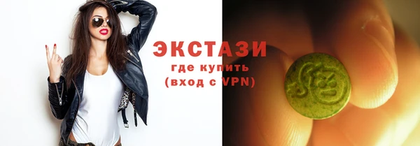 mdma Струнино