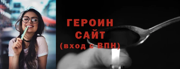 mdma Струнино
