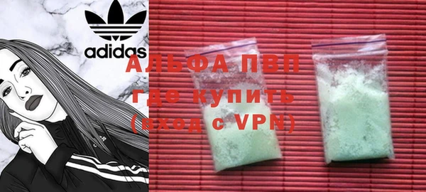 mix Абаза