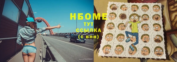 амфетамин Строитель