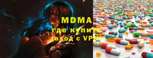 первитин Абдулино