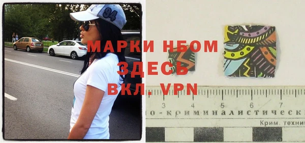 амф Абинск