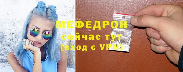 первитин Абдулино