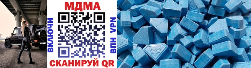 MDMA молли  Тольятти 