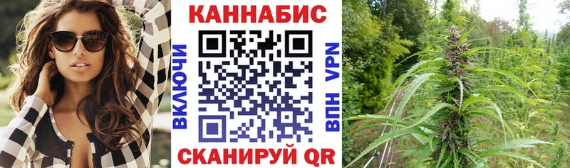 Шишки марихуана VHQ  гидра tor  Тольятти 